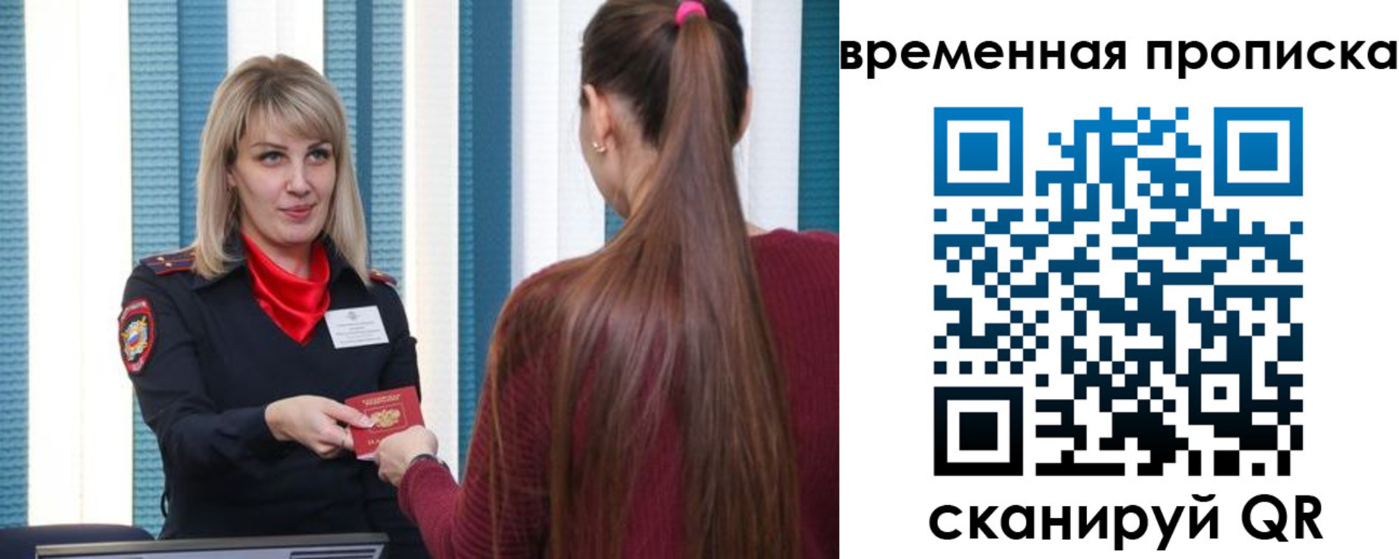найти адрес прописки в Кяхте