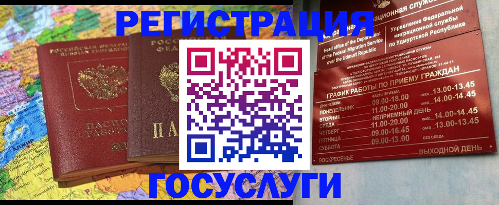 найти адрес прописки в Кяхте