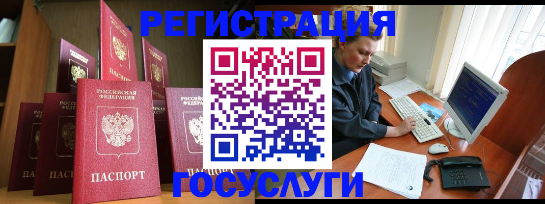прописка для кредита в Кяхте